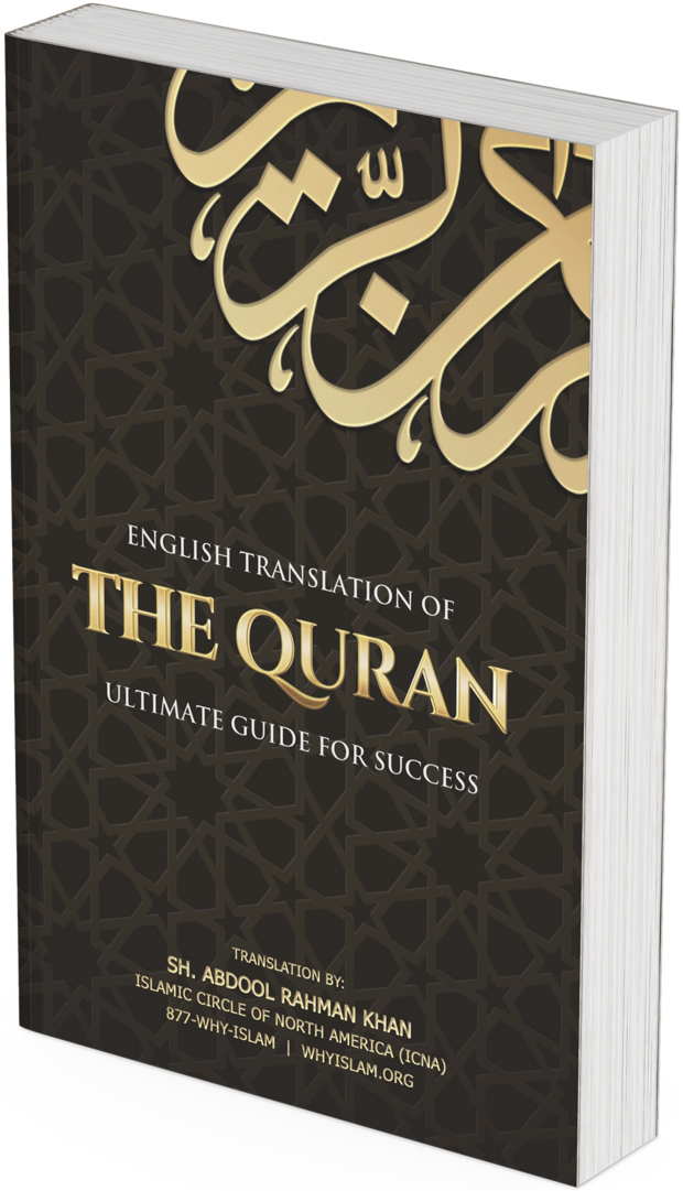 The Quran — English translation, free from WhyIslam